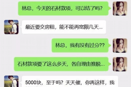 南华专业要账公司